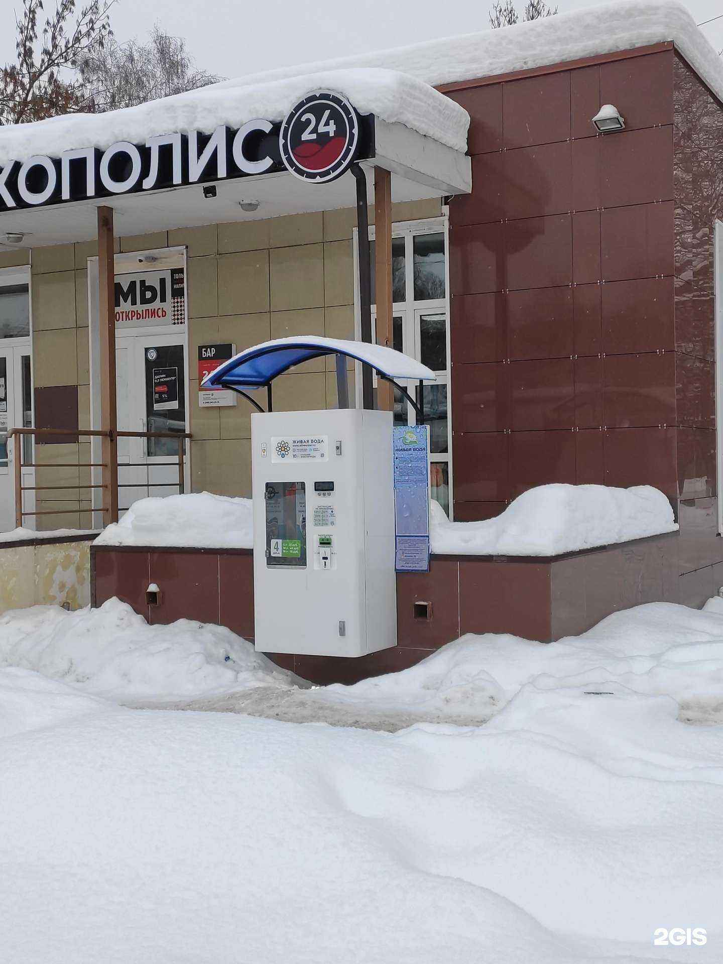 Отзывы на компанию Живая вода в Нижнем Новгороде c фото