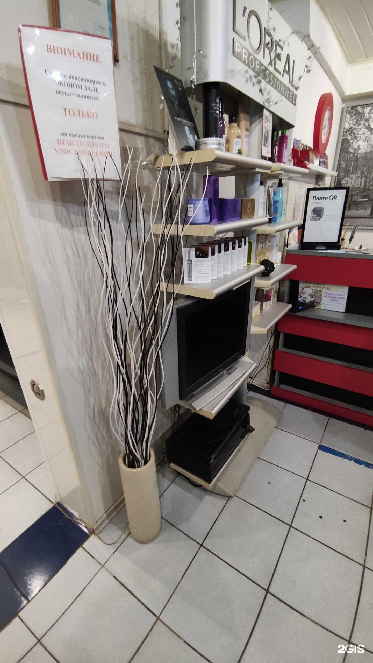 Отзывы на компанию Для вас в г. Протвино c фото