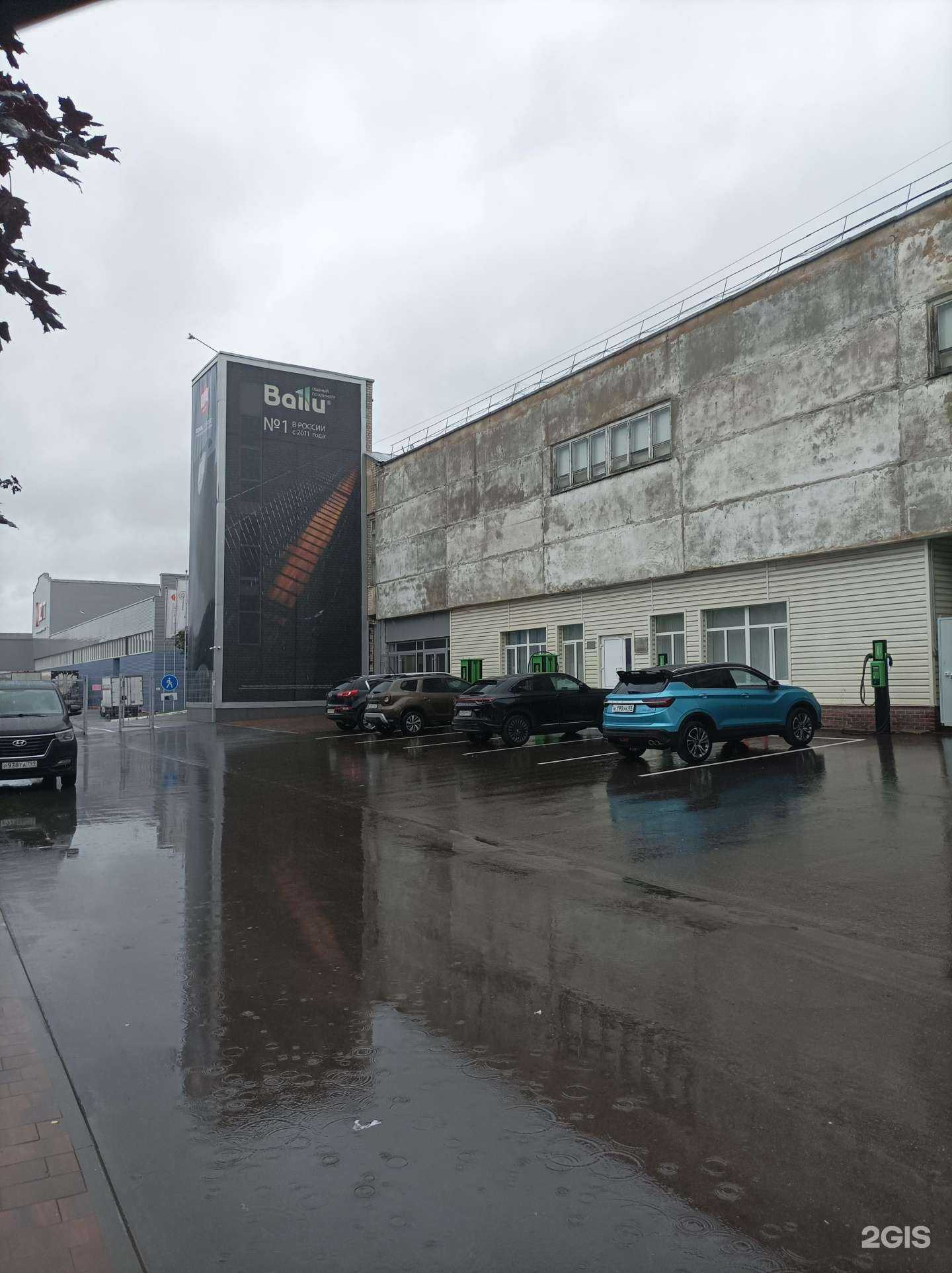 Отзывы на компанию Royal thermo в Киржаче c фото