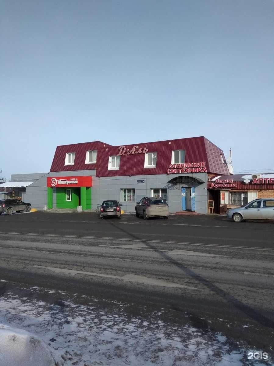 Отзывы на компанию Столовая в Казани c фото