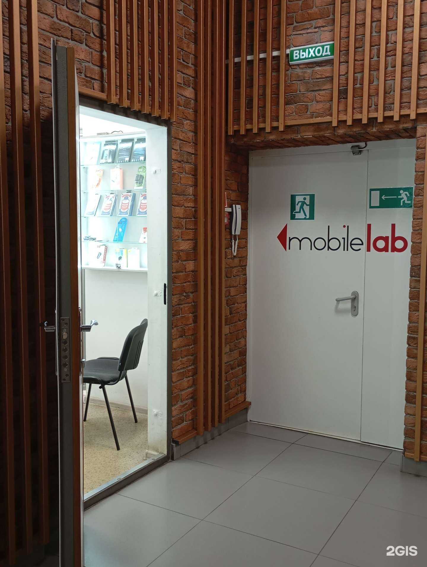 Отзывы на компанию mobilelab в Кирове c фото