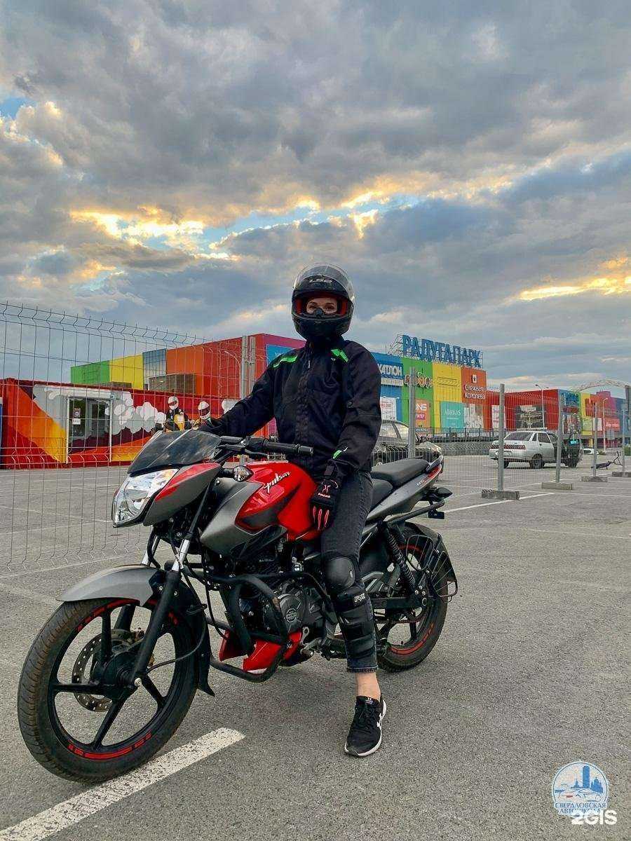 Отзывы на компанию Свердловская автошкола в г. Екатеринбург c фото