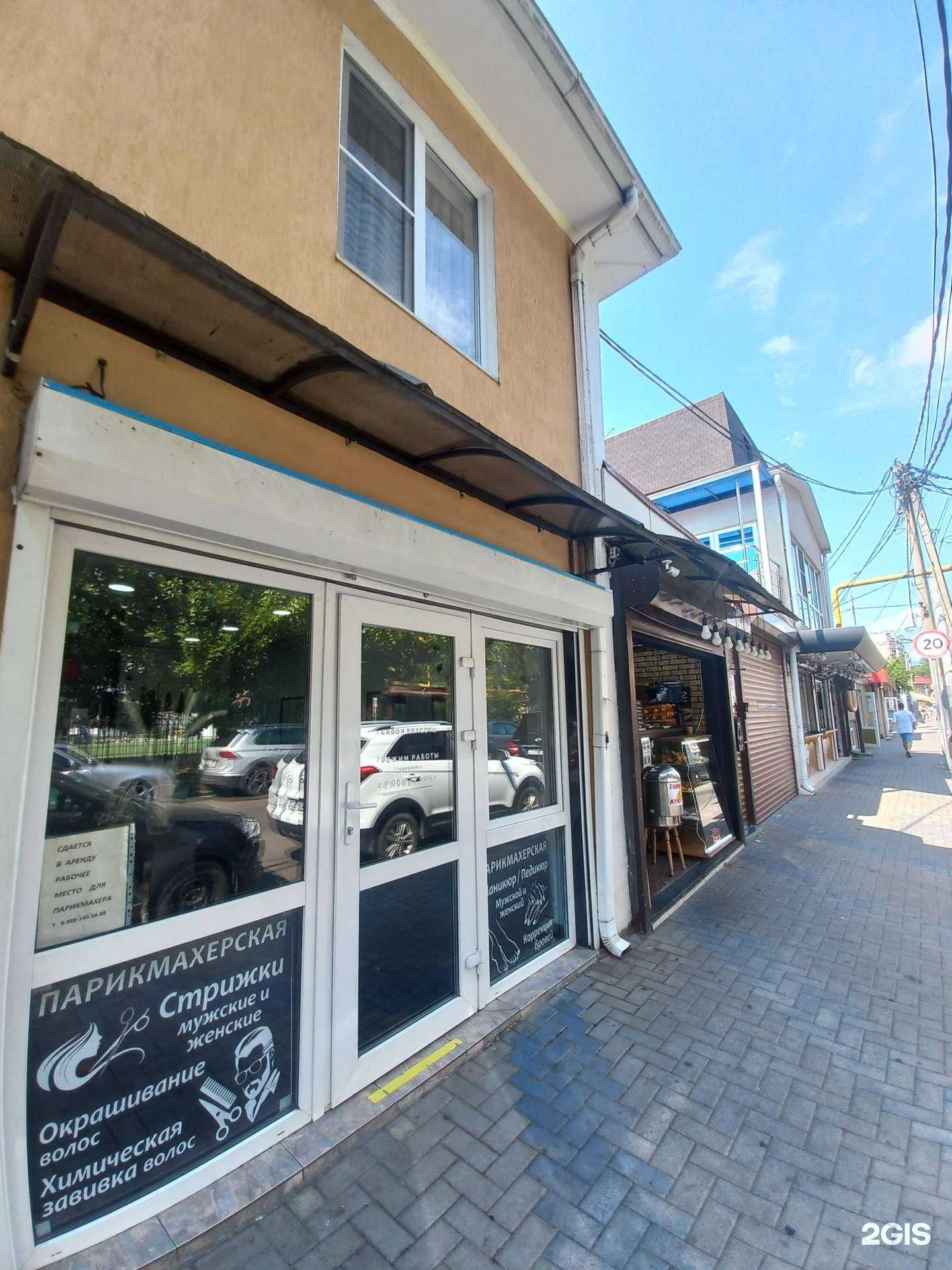 Отзывы на компанию Салон красоты в Сочи c фото