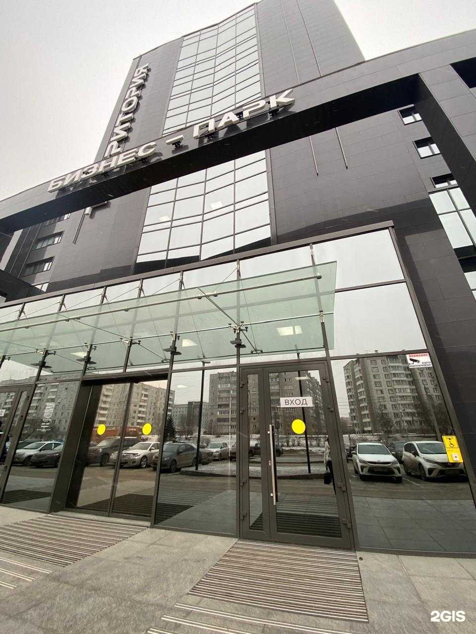 Отзывы на компанию Пкф Спектр в Красноярске c фото