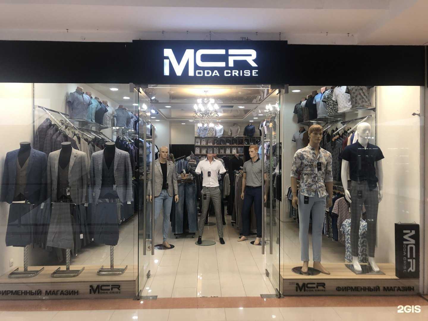 Отзывы на компанию Moda crise в Астрахани c фото