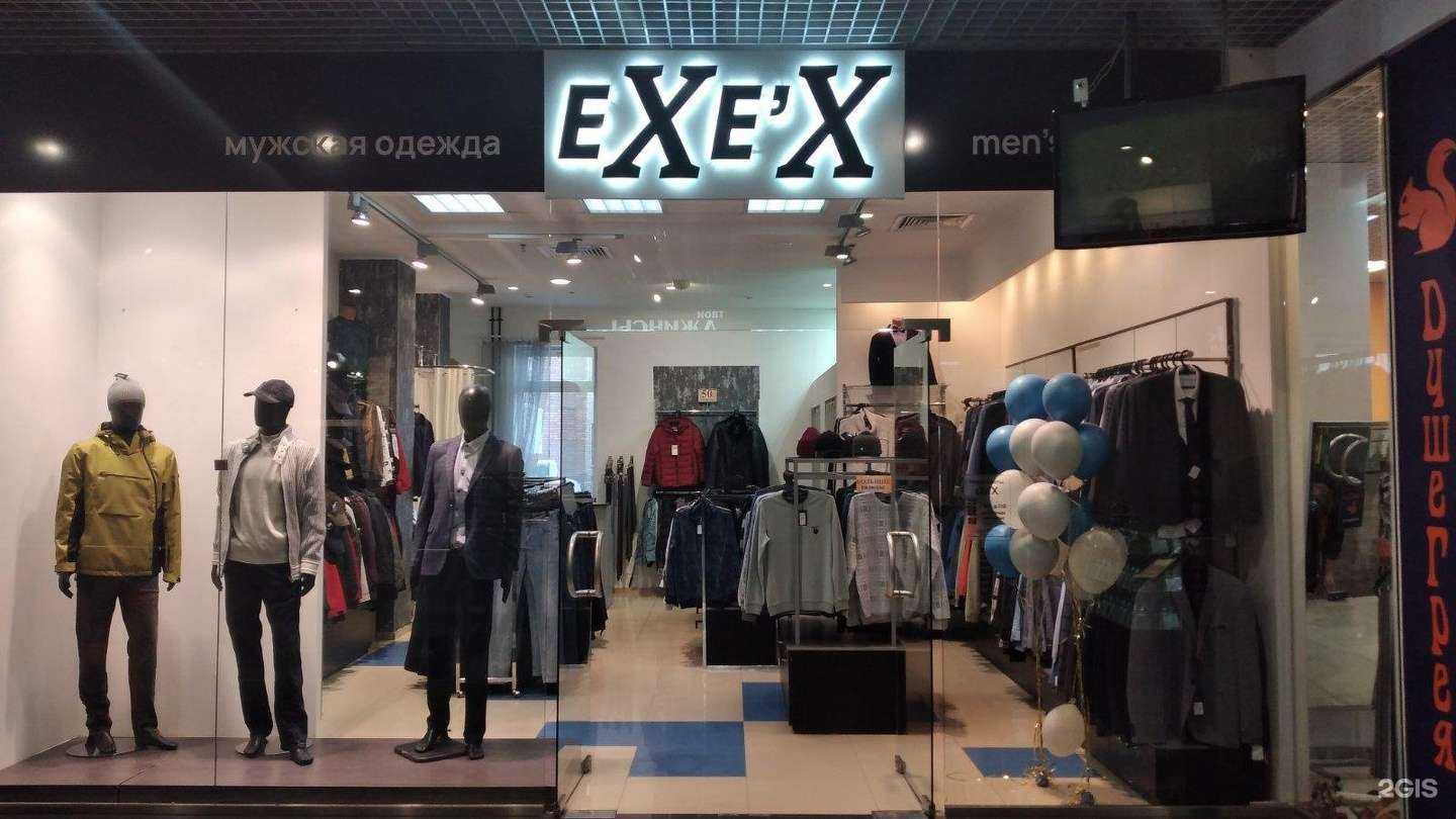 Отзывы на компанию Exe`x в Самаре c фото