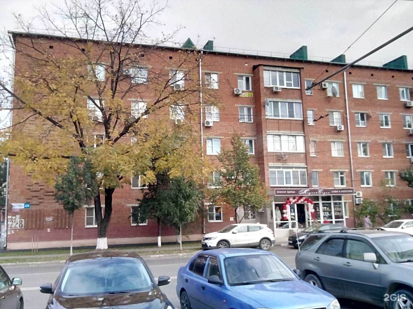 Отзывы на компанию Медтехника в Краснодаре c фото - фотография 2 из 2