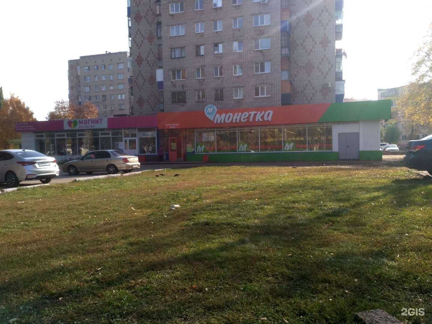 Отзывы на компанию Ювелирная мастерская в Салавате c фото - фотография 2 из 2