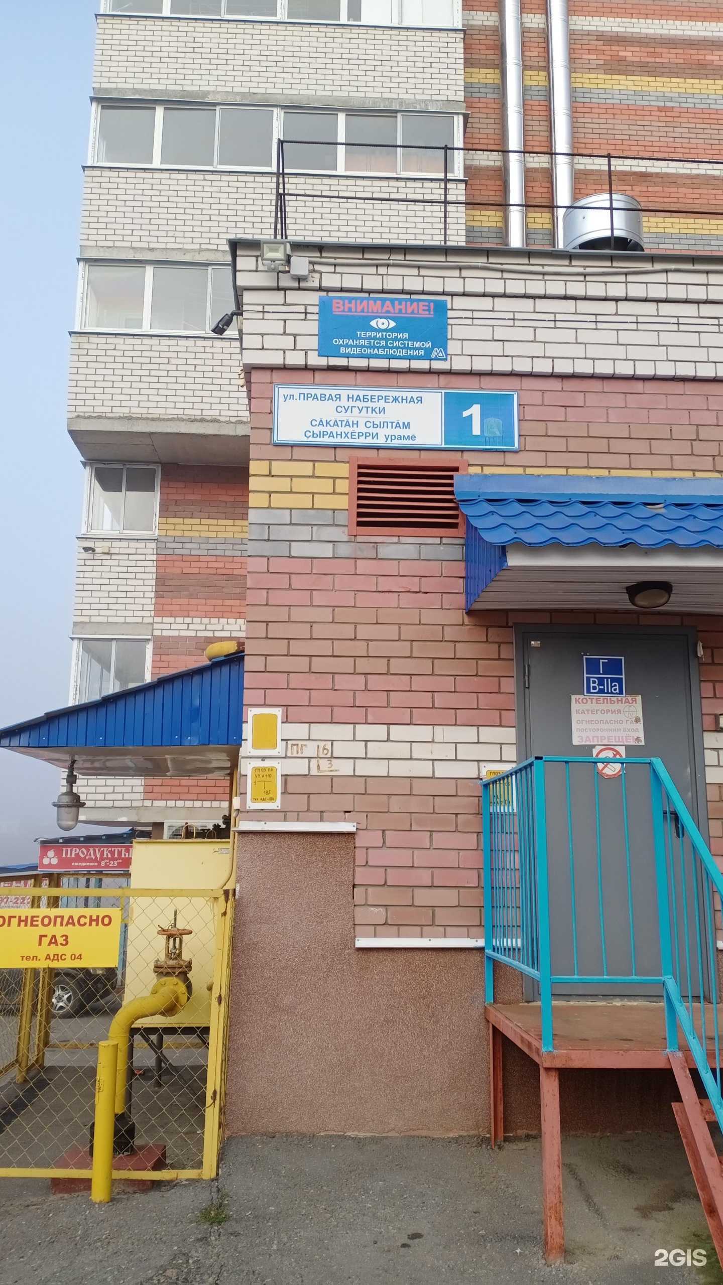 Отзывы на компанию Регион Партнер+ в г. Чебоксары c фото