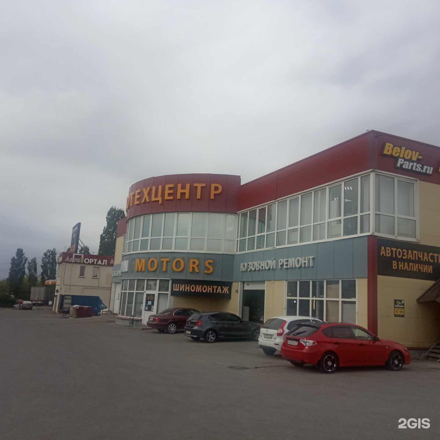 Отзывы на компанию Двойная запись в Липецке c фото - фотография 2 из 2