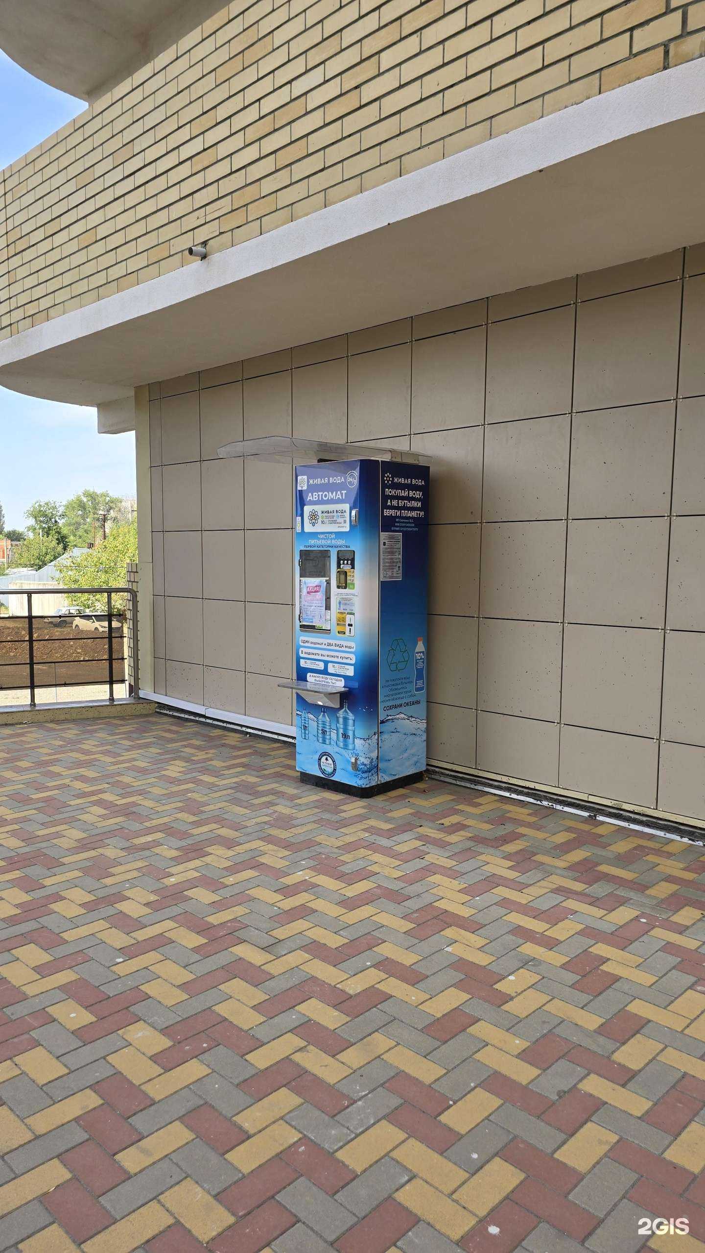 Отзывы на компанию Живая вода в Краснодаре c фото