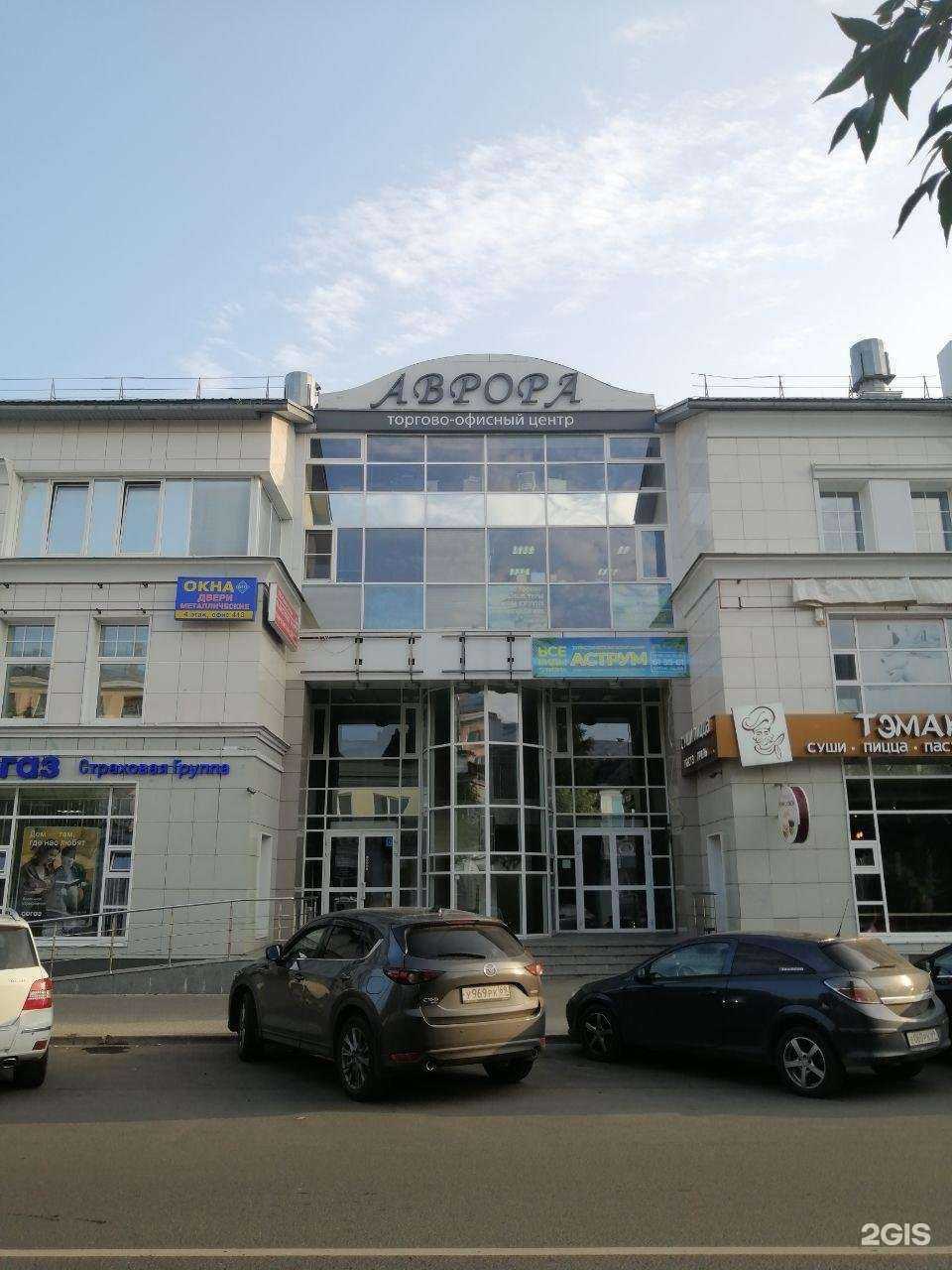 Отзывы на компанию Цифрус в Твери c фото