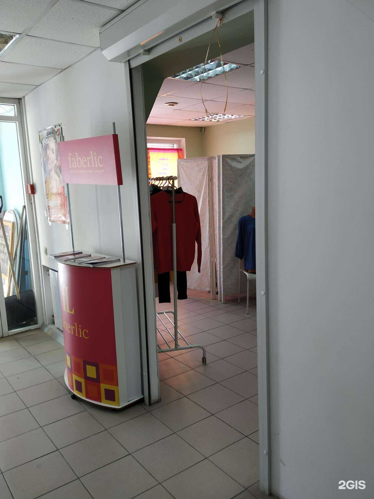 Отзывы на компанию Faberlic в Челябинске c фото