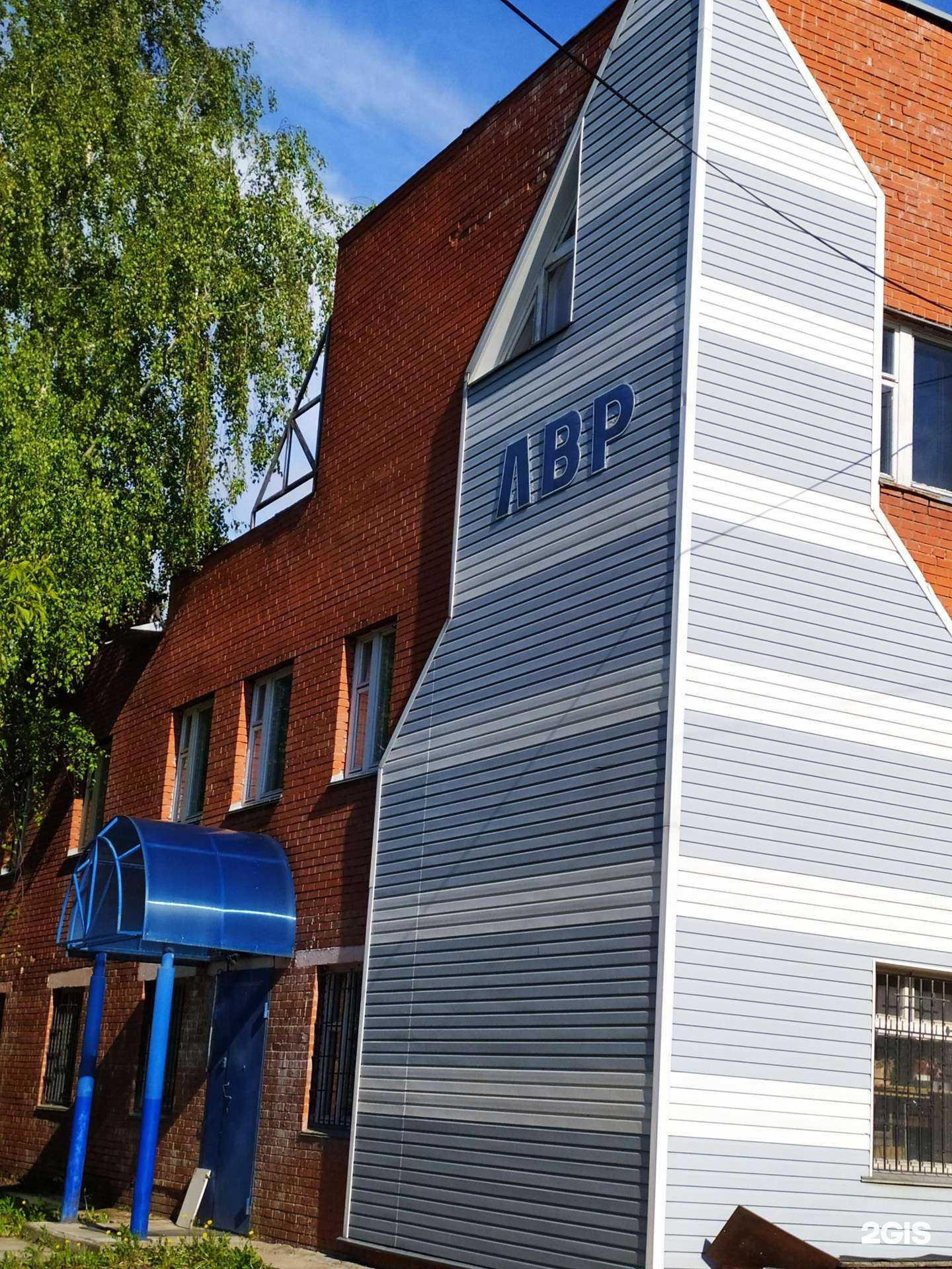 Отзывы на компанию Лазервариоракурс в Рязани c фото