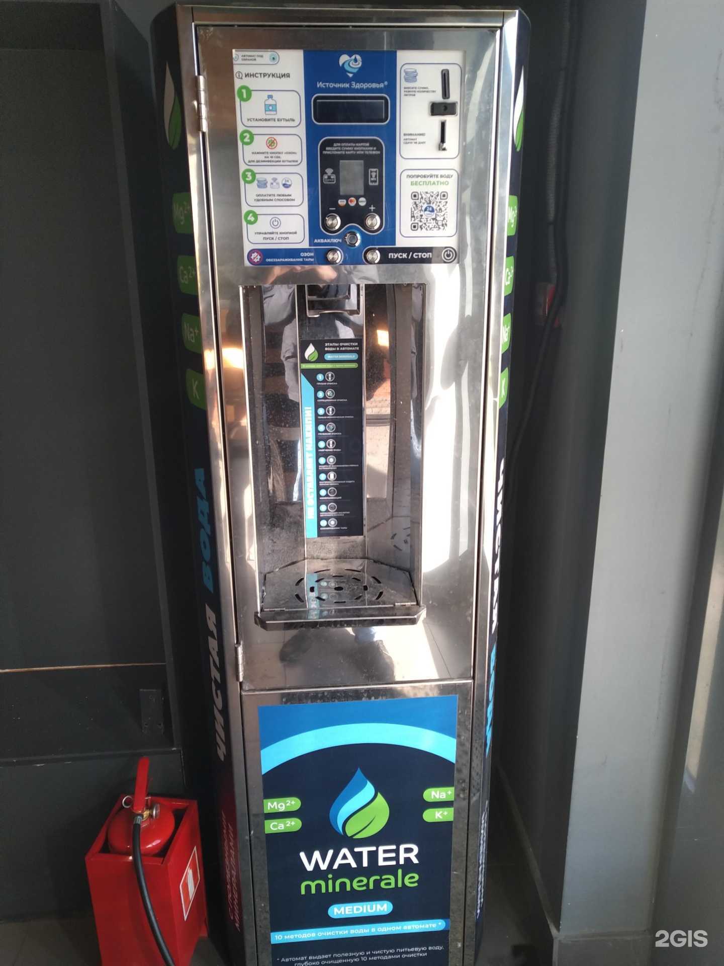 Отзывы на компанию Источник здоровья в Коммунарке c фото