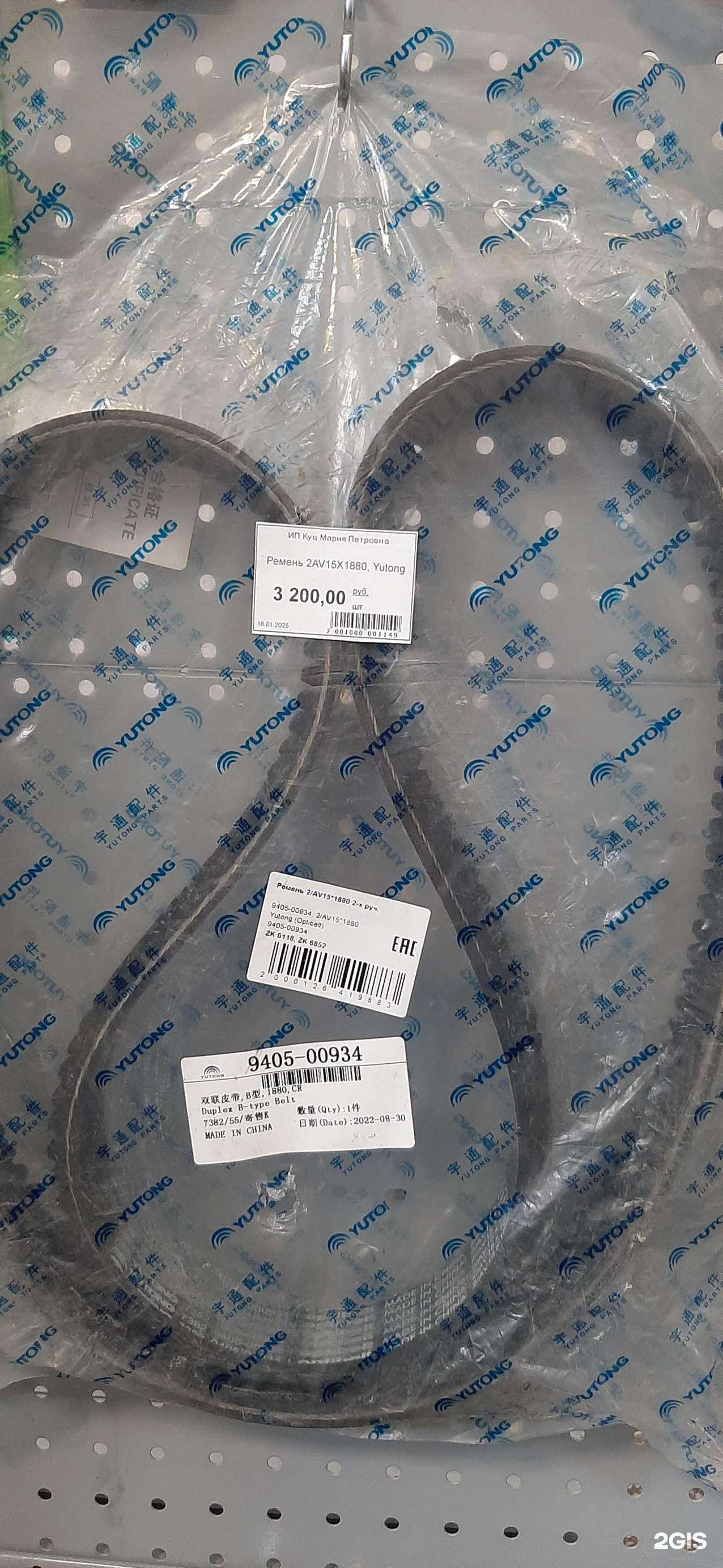 Отзывы на компанию Магазин автозапчастей в Кемерове c фото