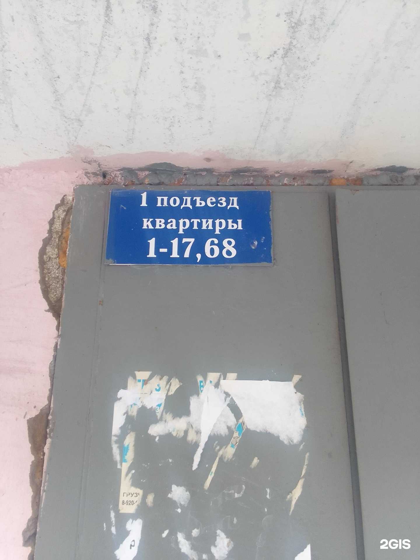 Отзывы на компанию Живая вода в Твери c фото - фотография 2 из 2