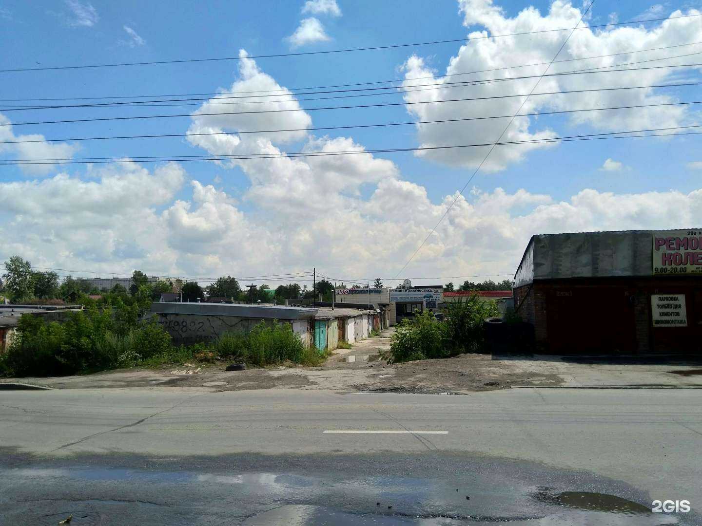 Отзывы на компанию Pro. Chip в Новосибирске c фото - фотография 2 из 2