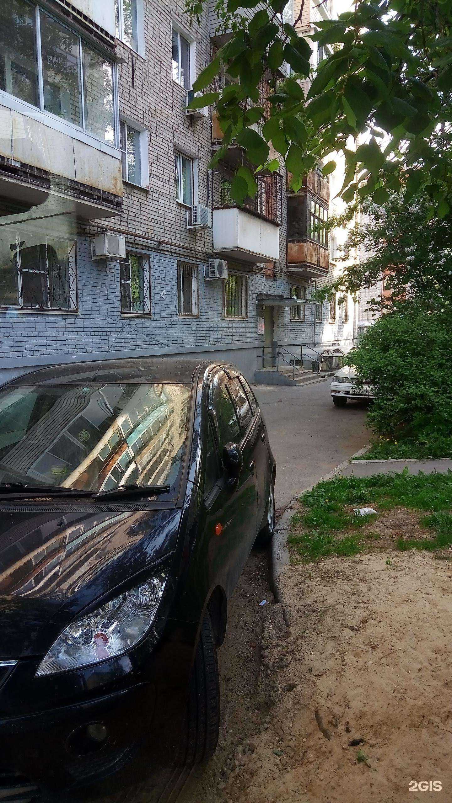 Отзывы на компанию Аптека27.рф в Хабаровске c фото - фотография 2 из 2