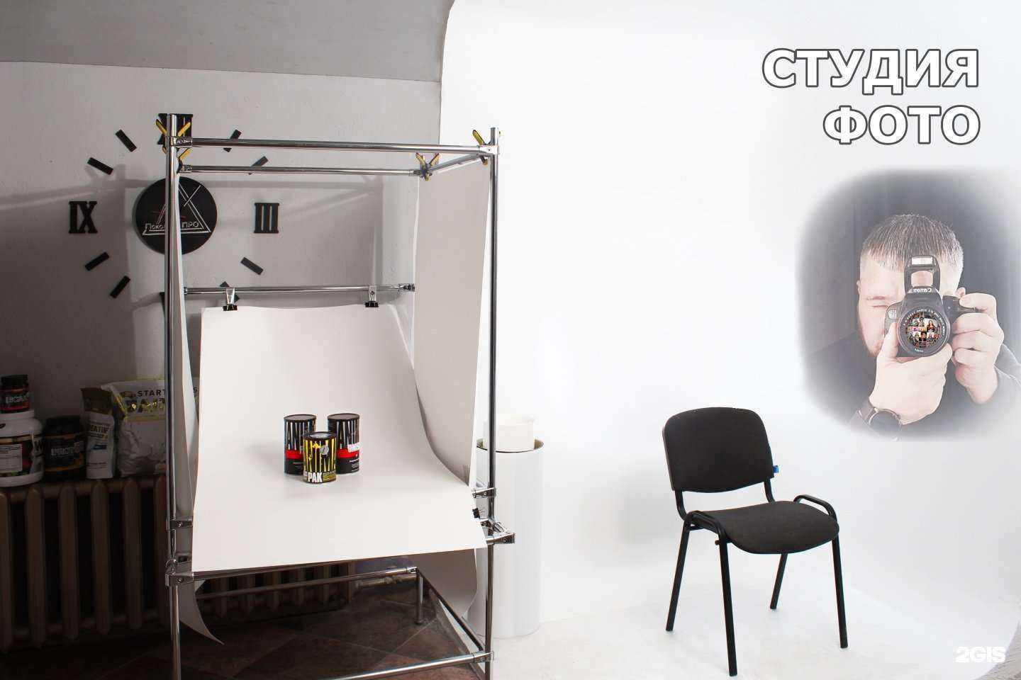 Отзывы на компанию Студия фото, центр копии и печати в Кургане c фото