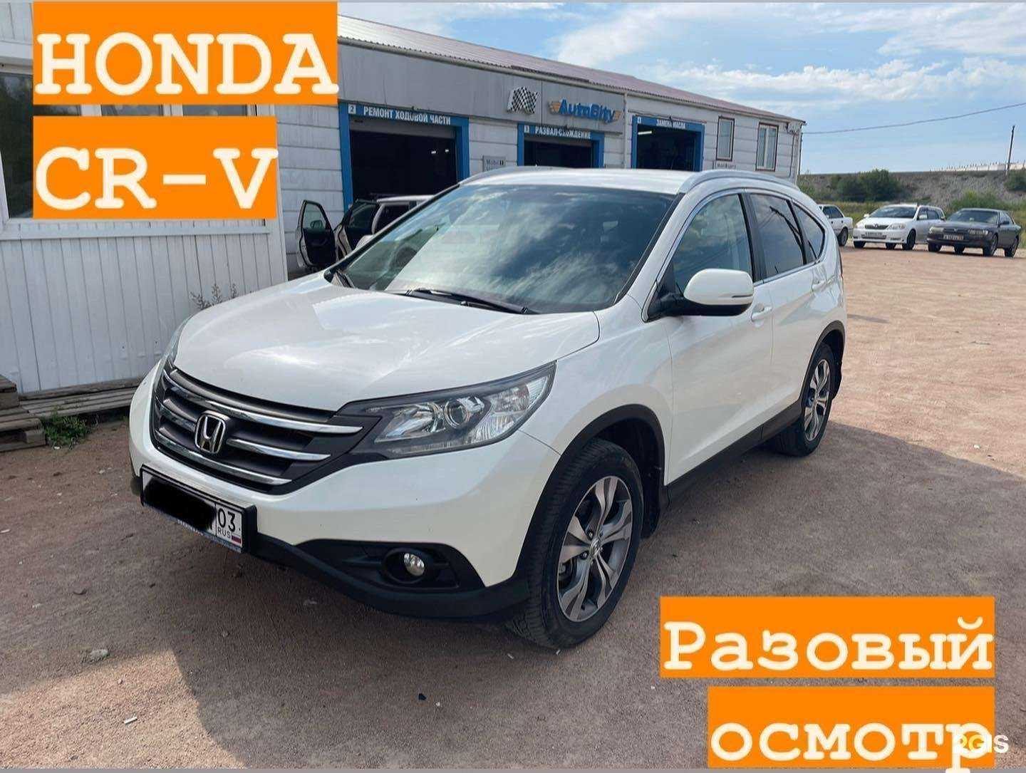 Отзывы на компанию Autonaidu_03 в г. Улан-Удэ c фото