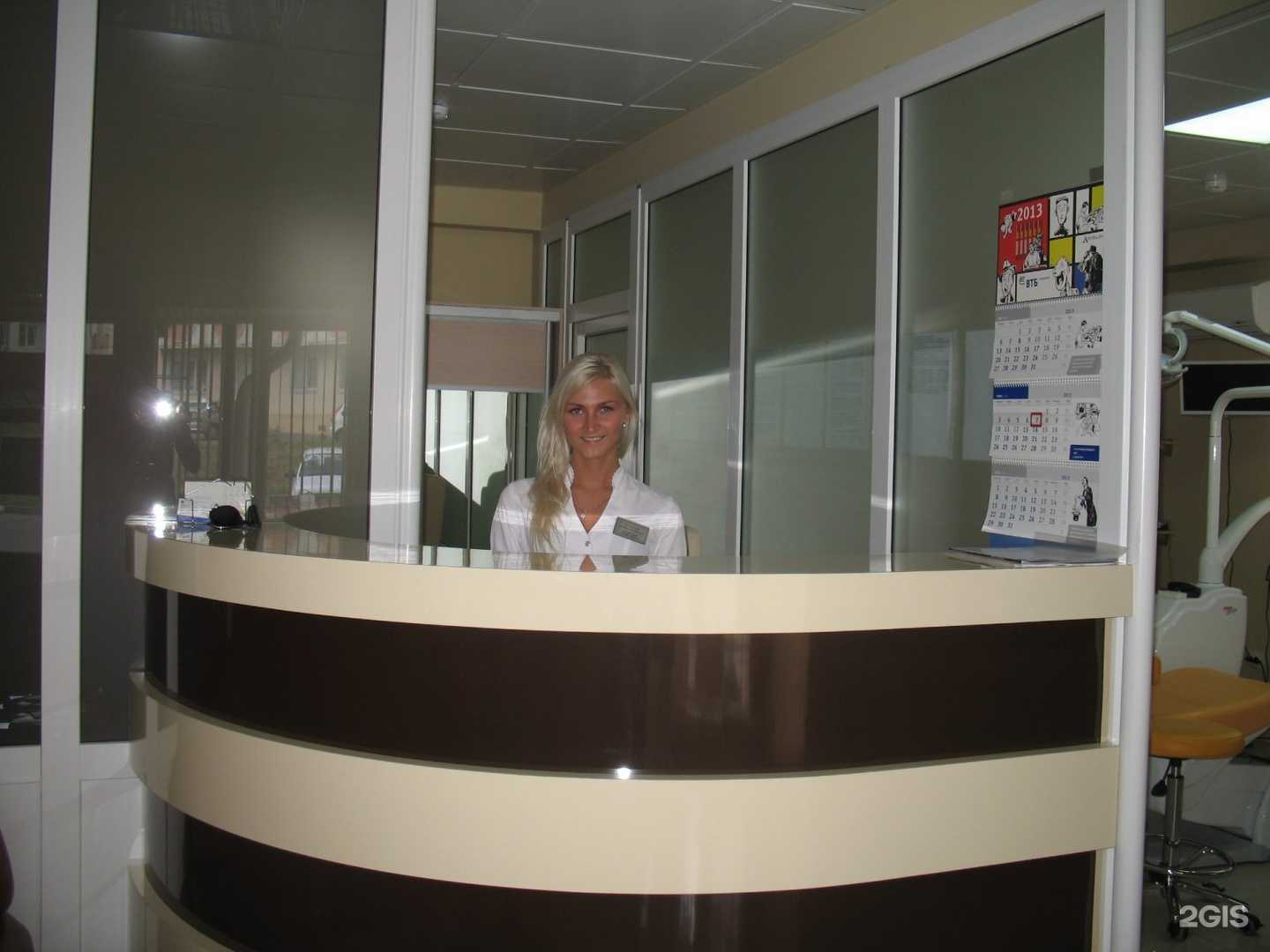 Отзывы на компанию Макси Дент в г. Белгород c фото