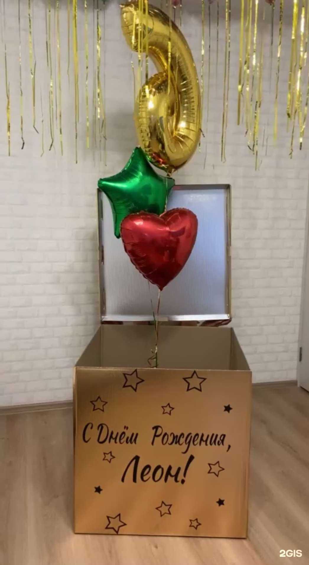 Отзывы на компанию Happy day в Челябинске c фото