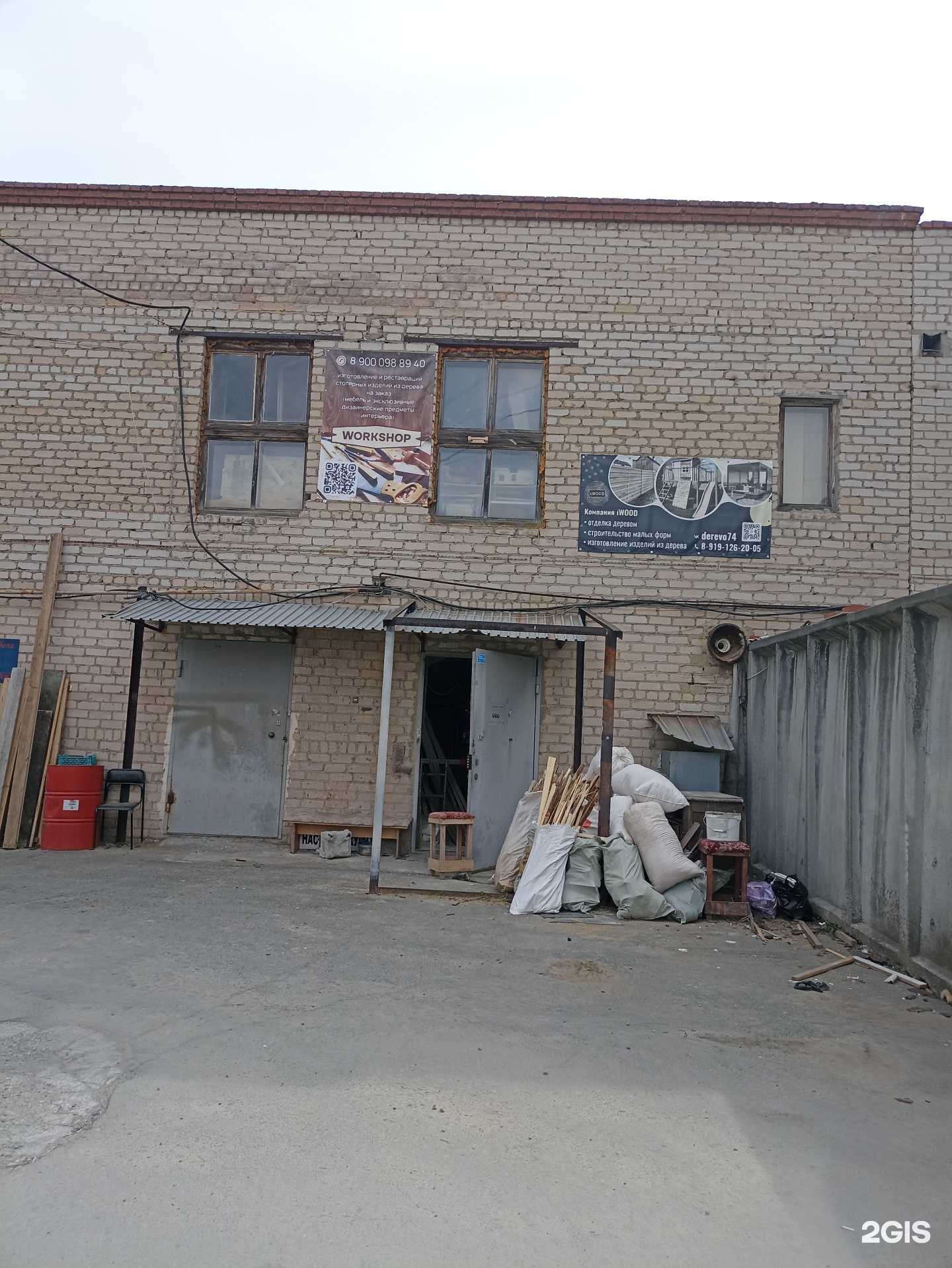 Отзывы на компанию Workshop в Челябинске c фото