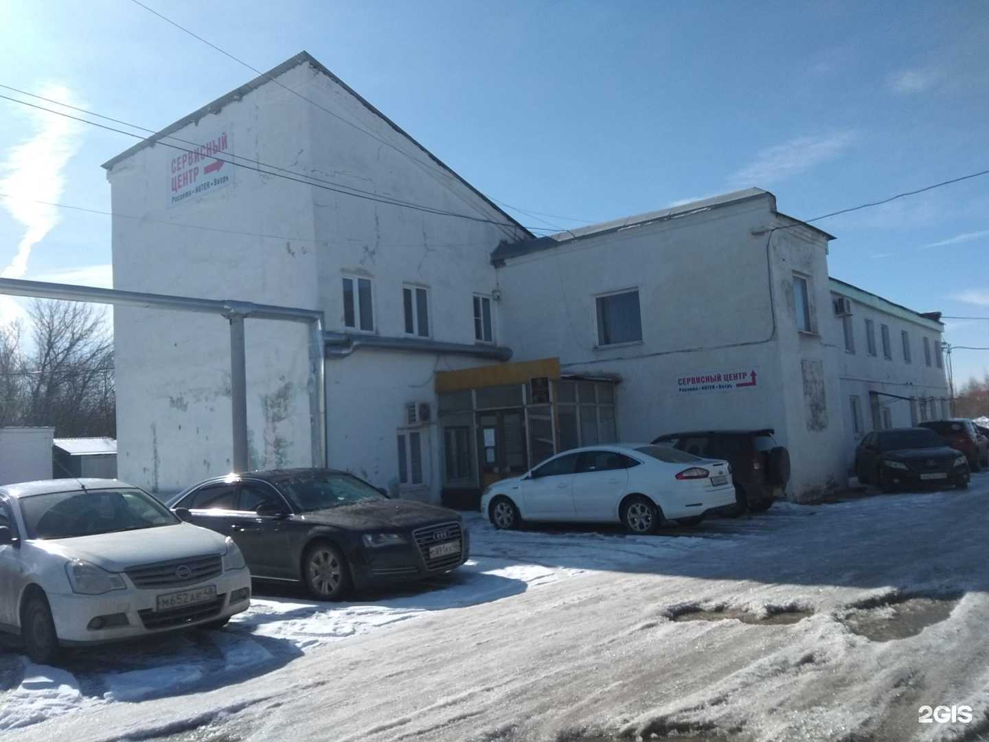 Отзывы на компанию Профи Сервис в г. Липецк c фото