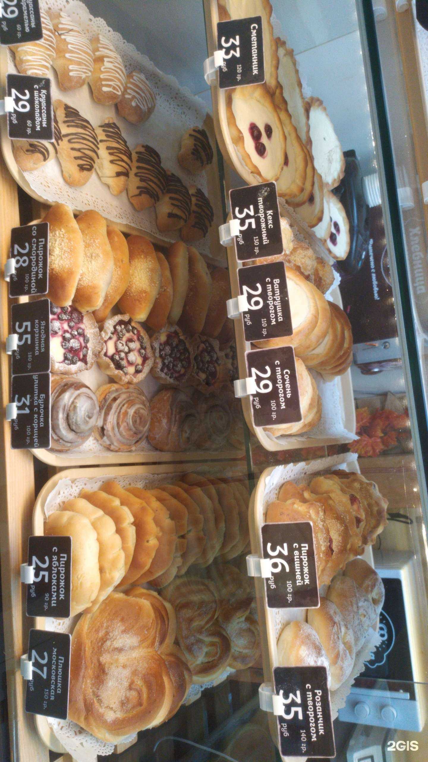 Отзывы на компанию Хлебница в Чебоксарах c фото