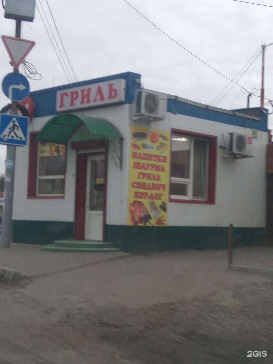 Отзывы на компанию Кафе фастфуда в г. Саратов c фото