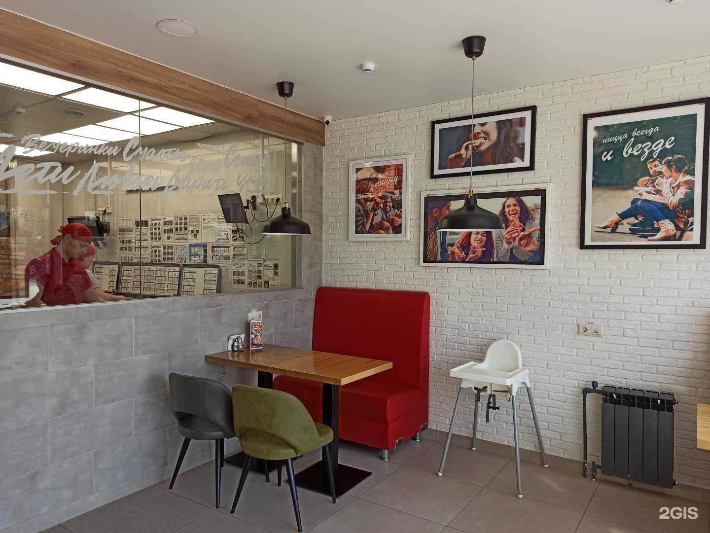 Отзывы на компанию Папа Джонс в Новосибирске c фото