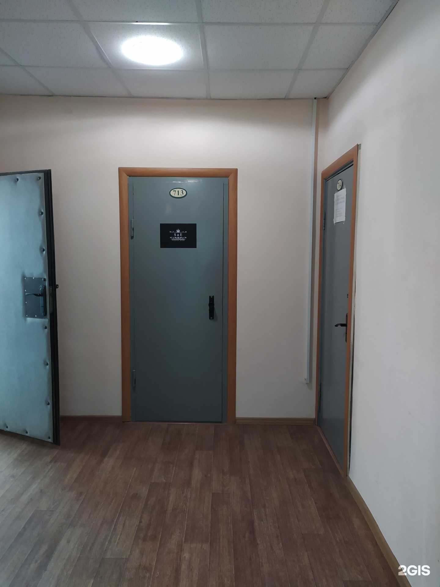 Отзывы на компанию S&E fashion room в Омске c фото