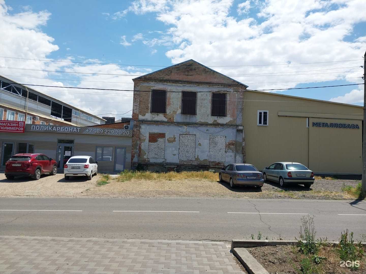 Отзывы на компанию Магазин Полимеров в Армавире c фото - фотография 2 из 2