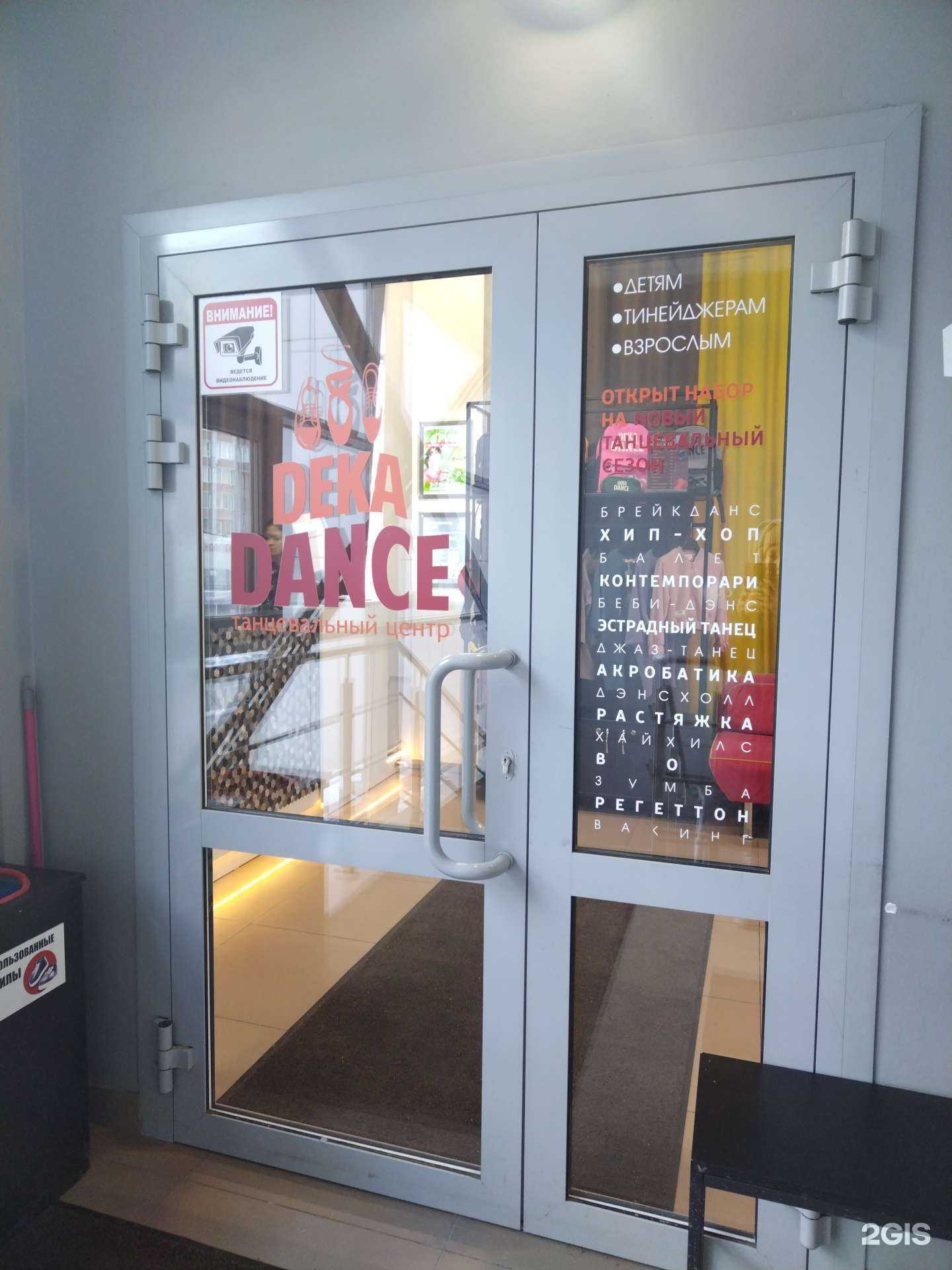 Отзывы на компанию Смена впечатлений в Новосибирске c фото