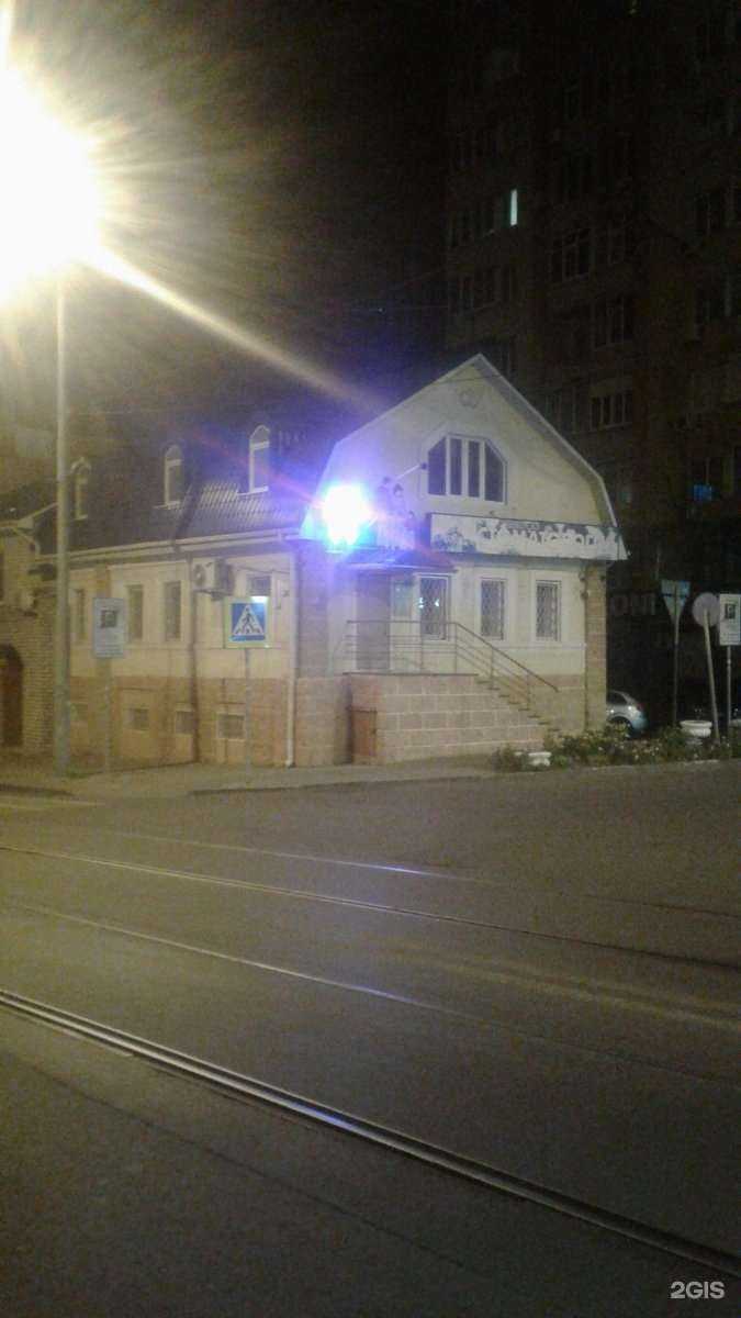 Отзывы на компанию Универсал-Стоматолог в Ростове-на-Дону c фото - фотография 2 из 2