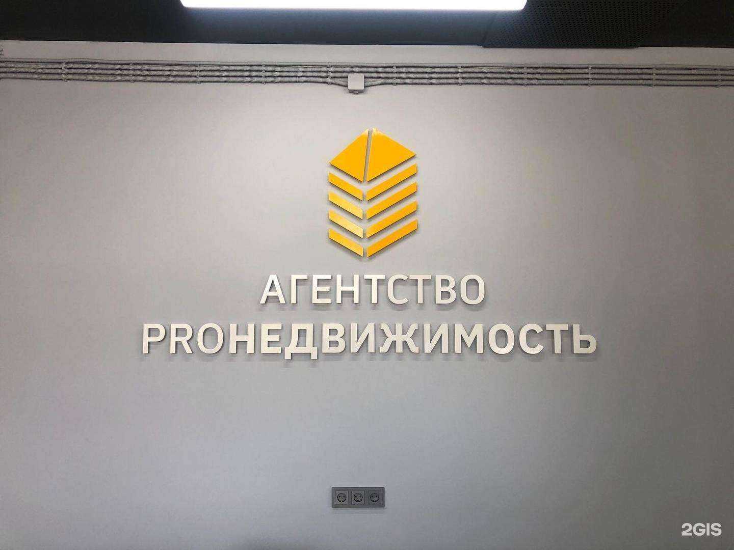 Отзывы на компанию R-media в Уфе c фото