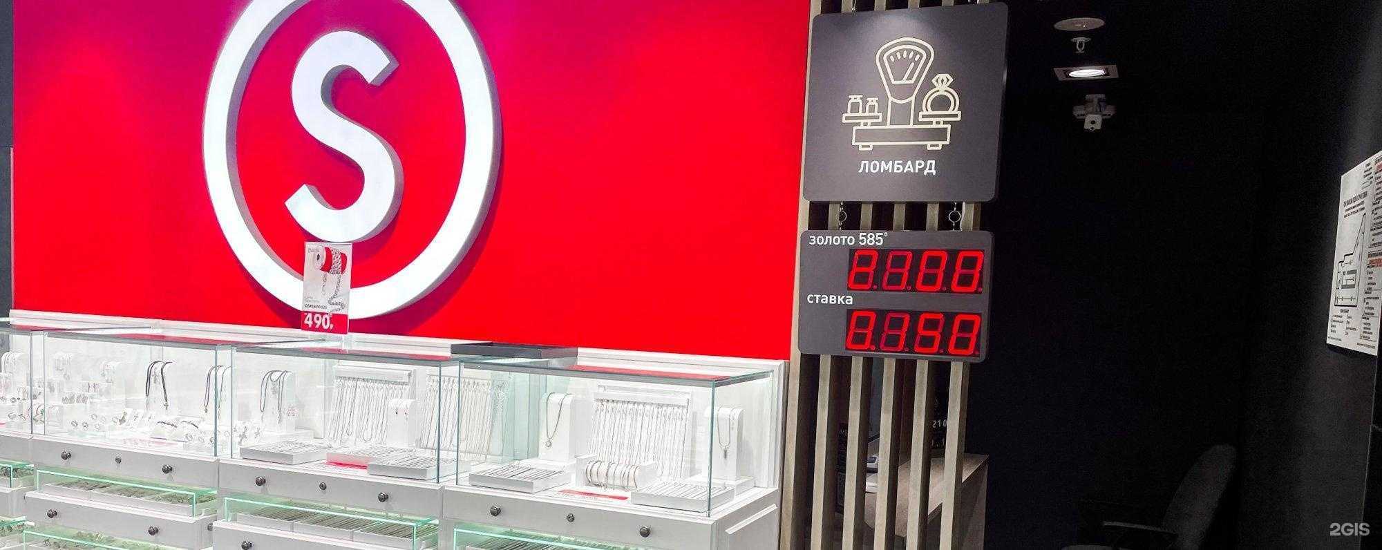 Отзывы на компанию Sunlight в Омске c фото