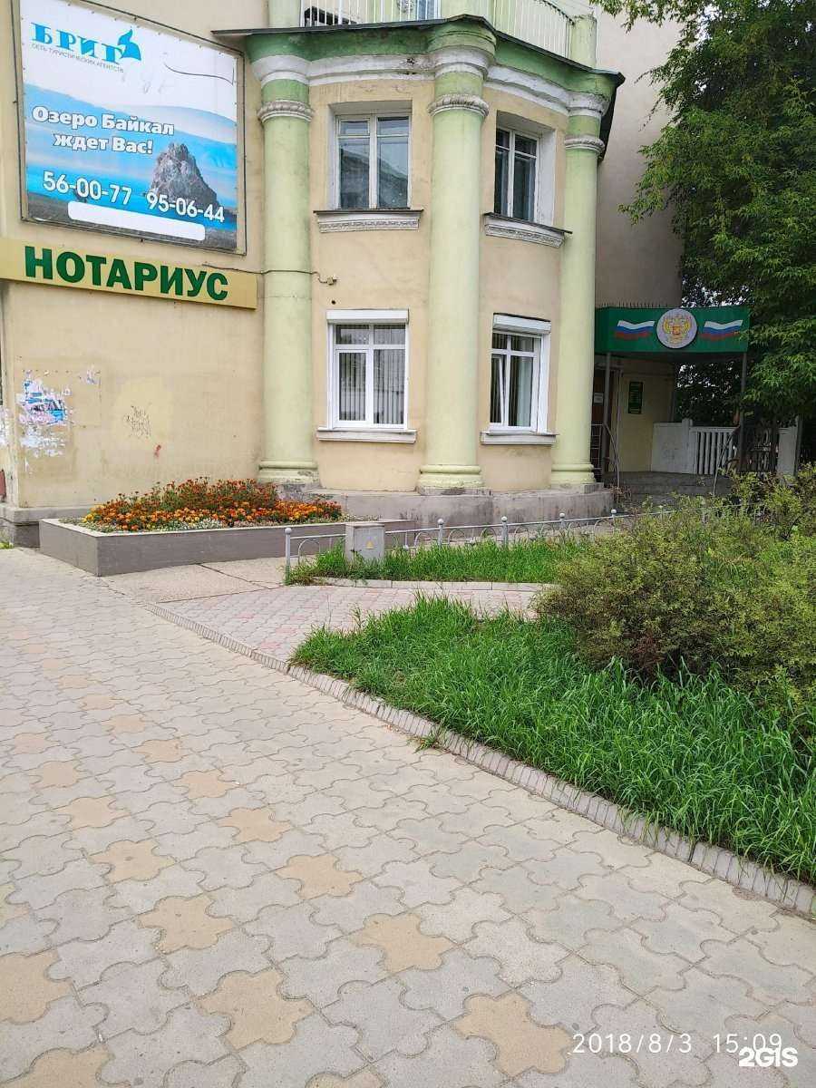 Отзывы на компанию Нотариус Шалашова Н.А. в Ангарске c фото