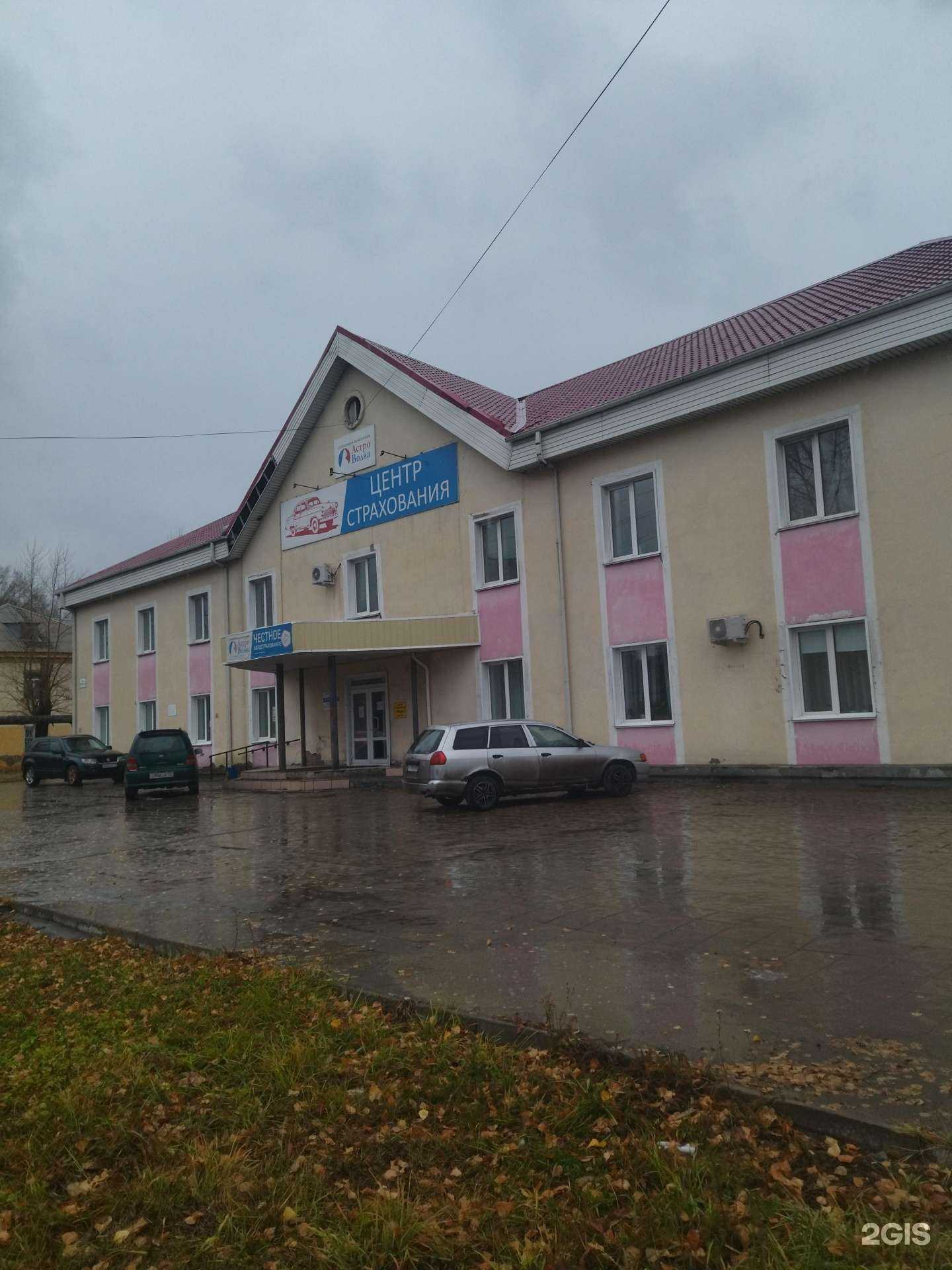 Отзывы на компанию Астро-Волга в Прокопьевске c фото - фотография 2 из 2