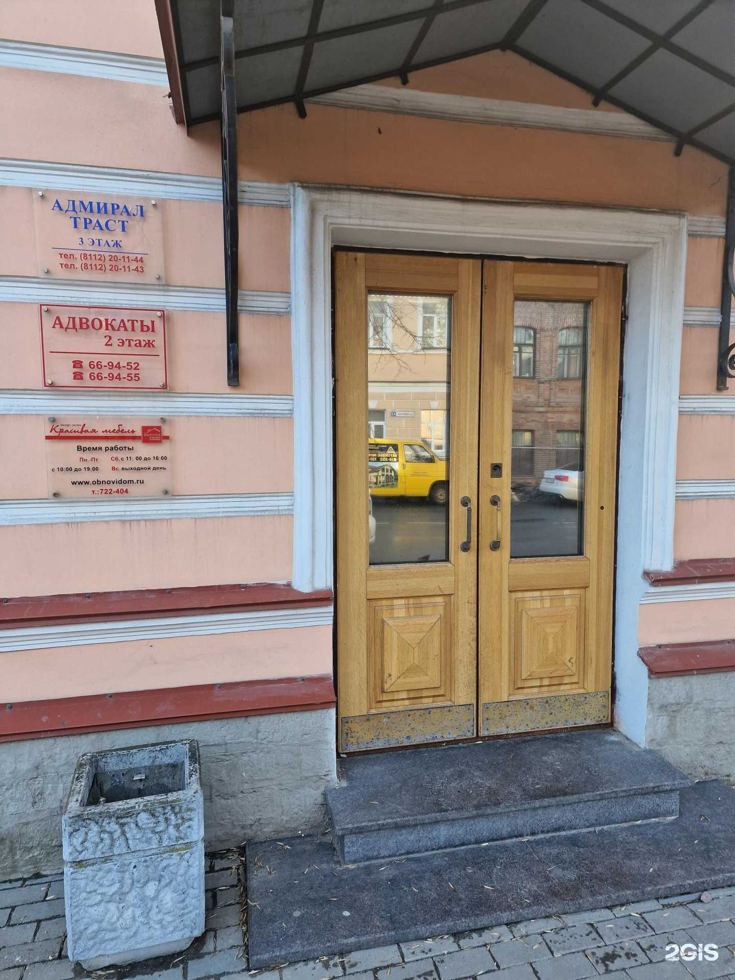 Отзывы на компанию Адвокат Городецкий В.С. в Пскове c фото