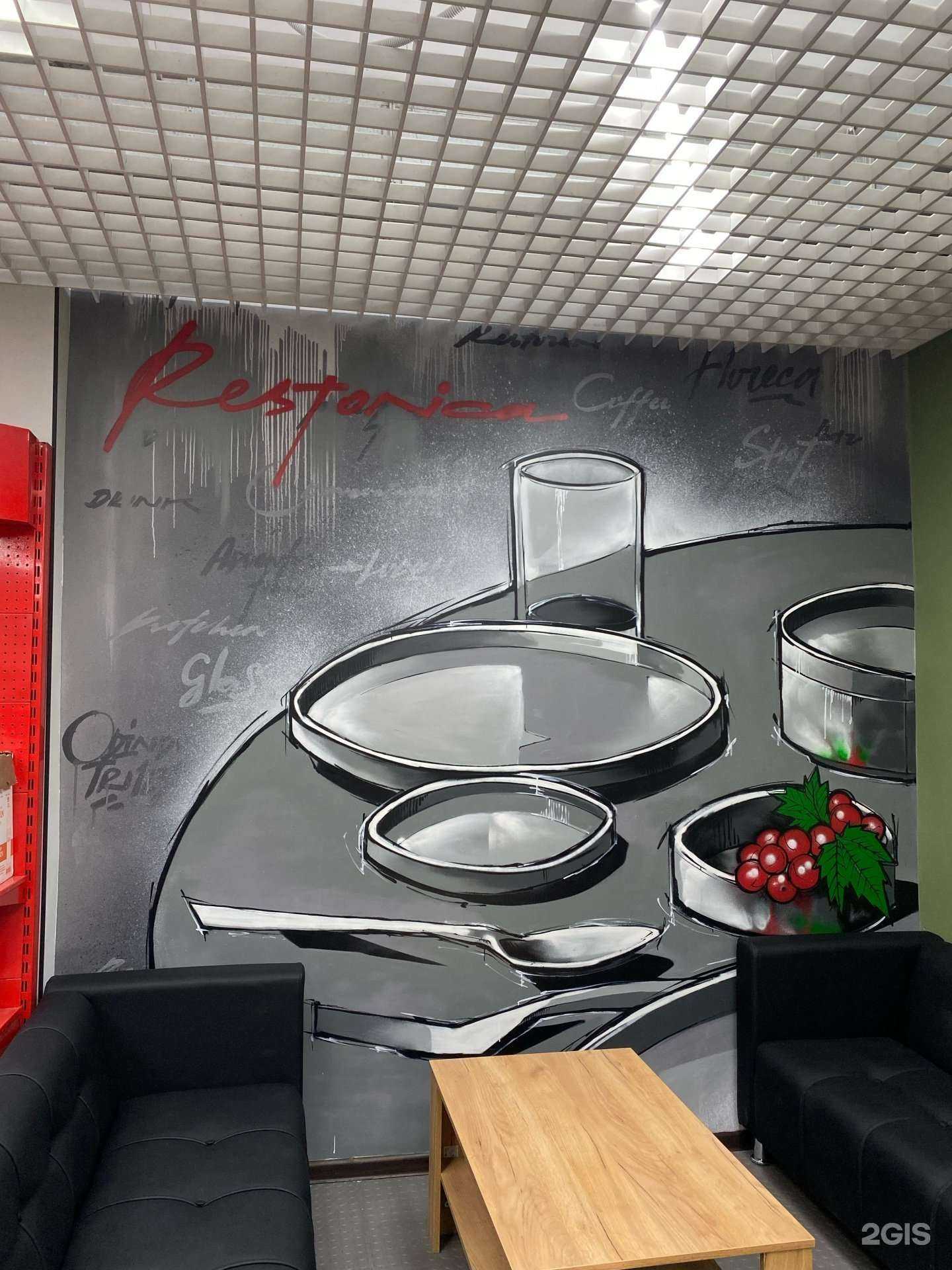 Отзывы на компанию Restonica в г. Уфа c фото