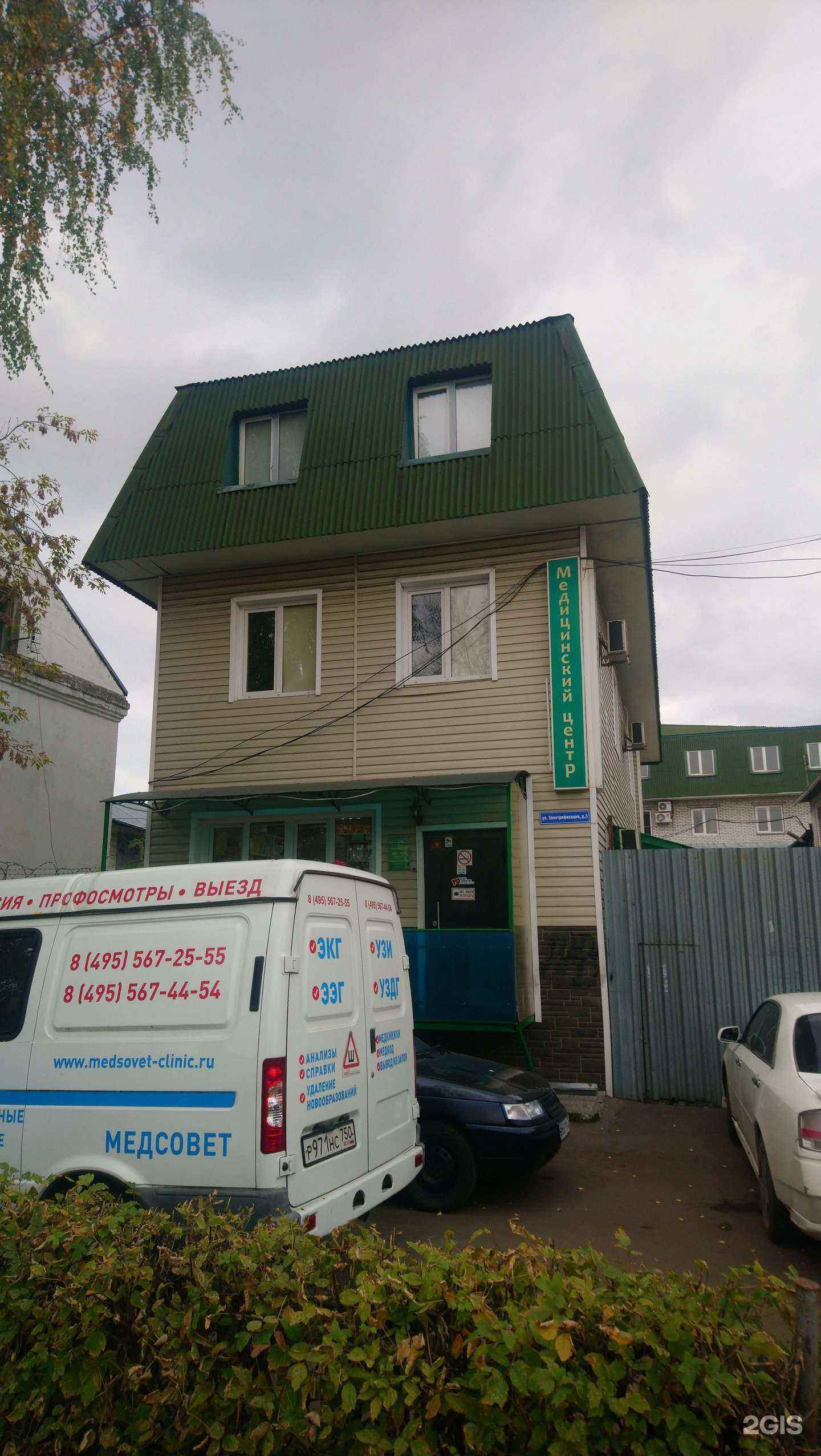 Отзывы на компанию Твой забор в Люберцах c фото