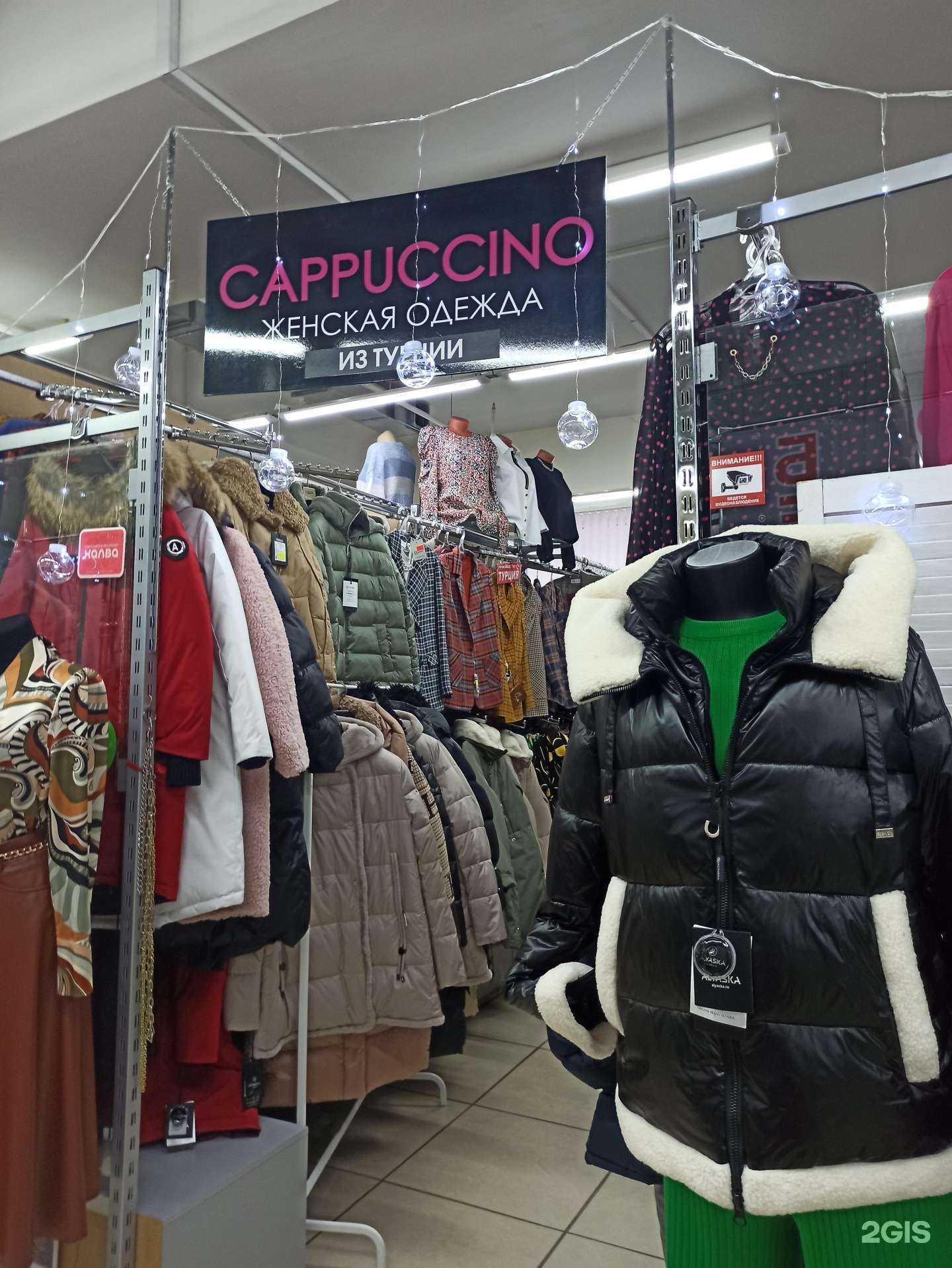 Отзывы на компанию Cappuccino в Перми c фото