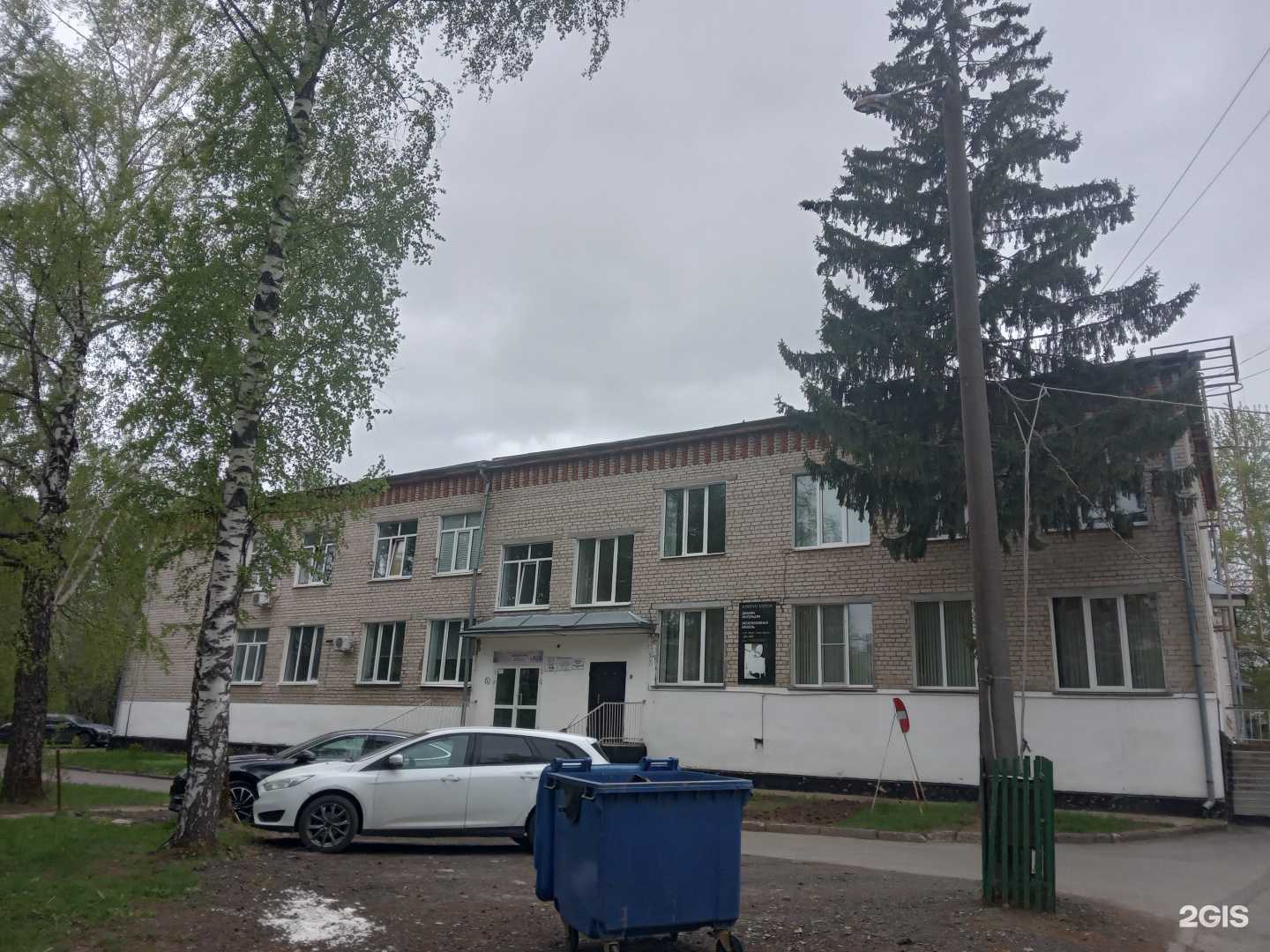 Отзывы на компанию Логос в г. Чебоксары c фото