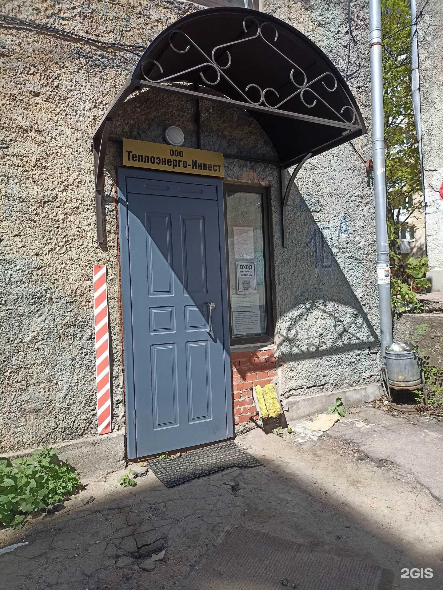 Отзывы на компанию Теплоэнерго-Инвест в г. Выборг c фото