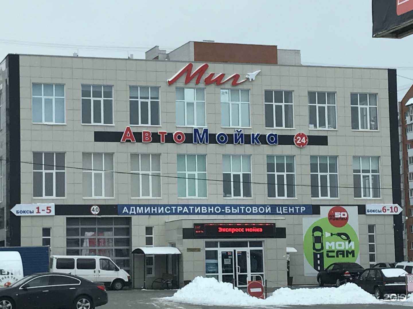 Отзывы на компанию Мастерская по автодиагностике в Смоленске c фото - фотография 2 из 2