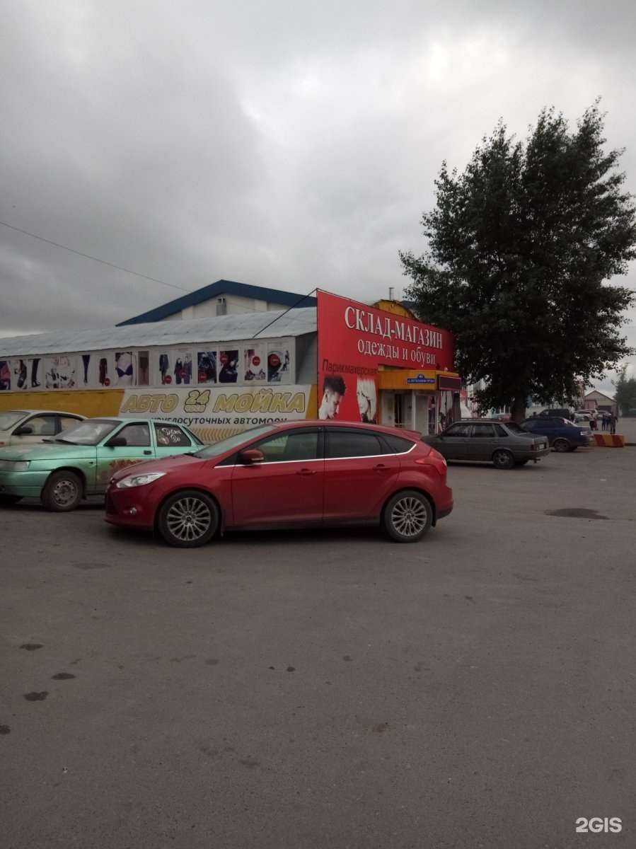 Отзывы на компанию Полина в Тюмени c фото - фотография 2 из 2