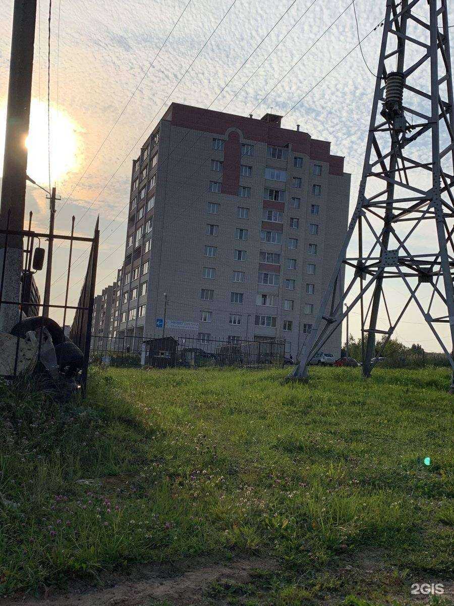 Отзывы на компанию НейроПрактика в Смоленске c фото - фотография 2 из 2