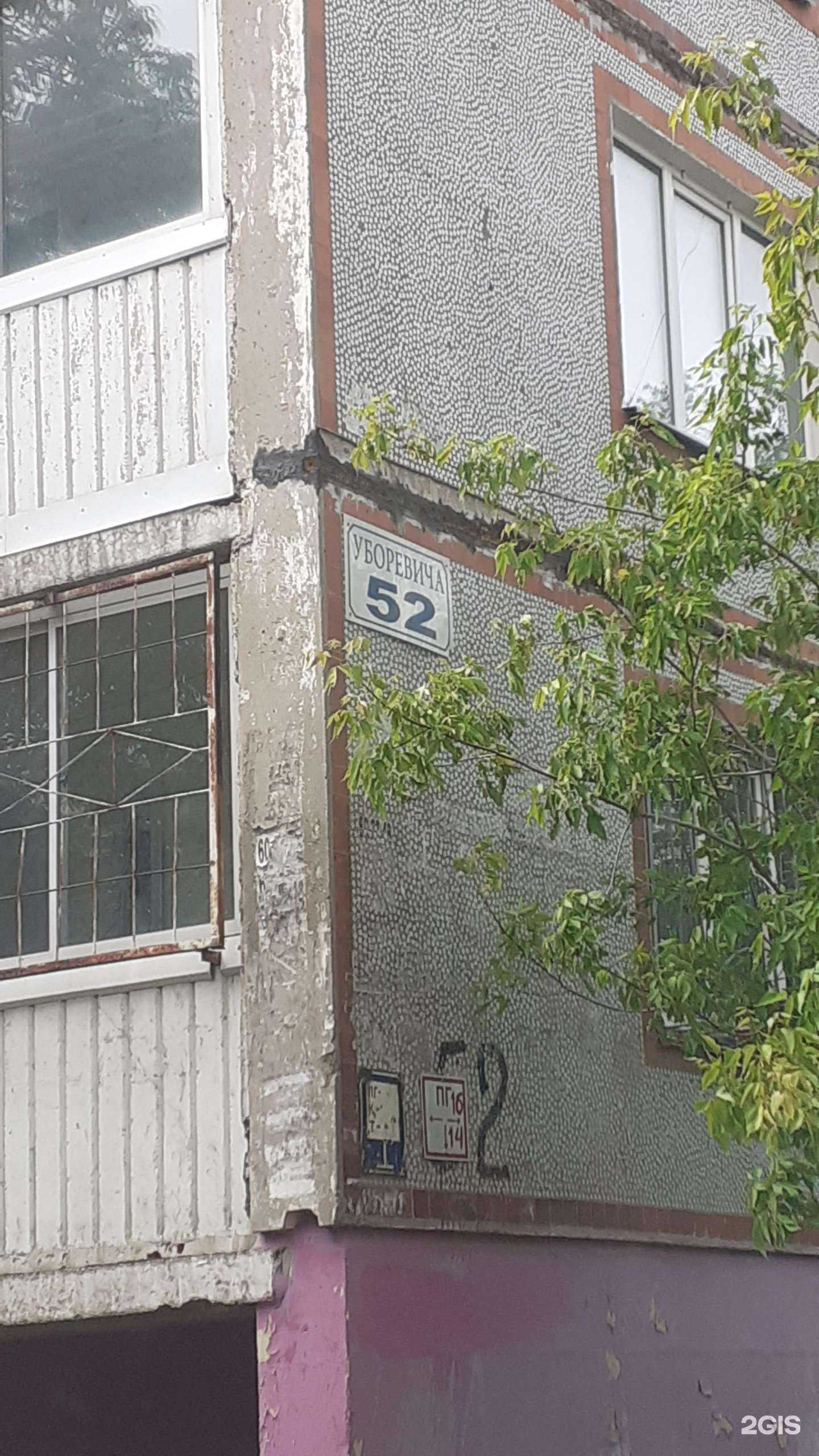 Отзывы на компанию Ювелирная мастерская в Хабаровске c фото - фотография 2 из 2